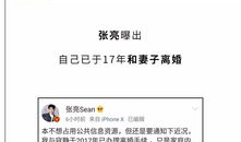 娱乐圈吃瓜说明书,揭秘明星幕后故事与八卦风云