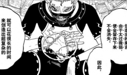 失学者动漫,探索青春成长的独特视角